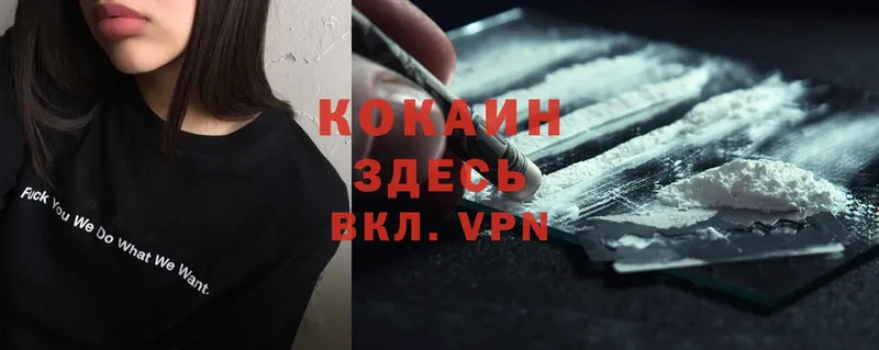 Cocaine Боливия  Кубинка 