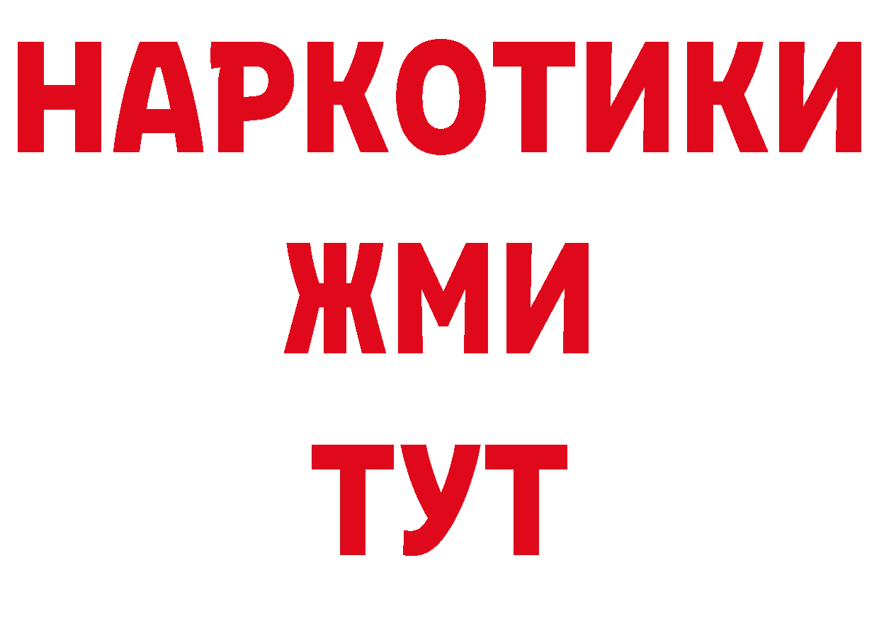 Бутират BDO 33% зеркало маркетплейс кракен Кубинка