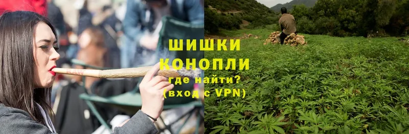 МАРИХУАНА White Widow  купить  цена  Кубинка 